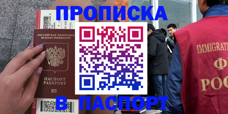 регистрация для дет. сада в Сосновом Бору